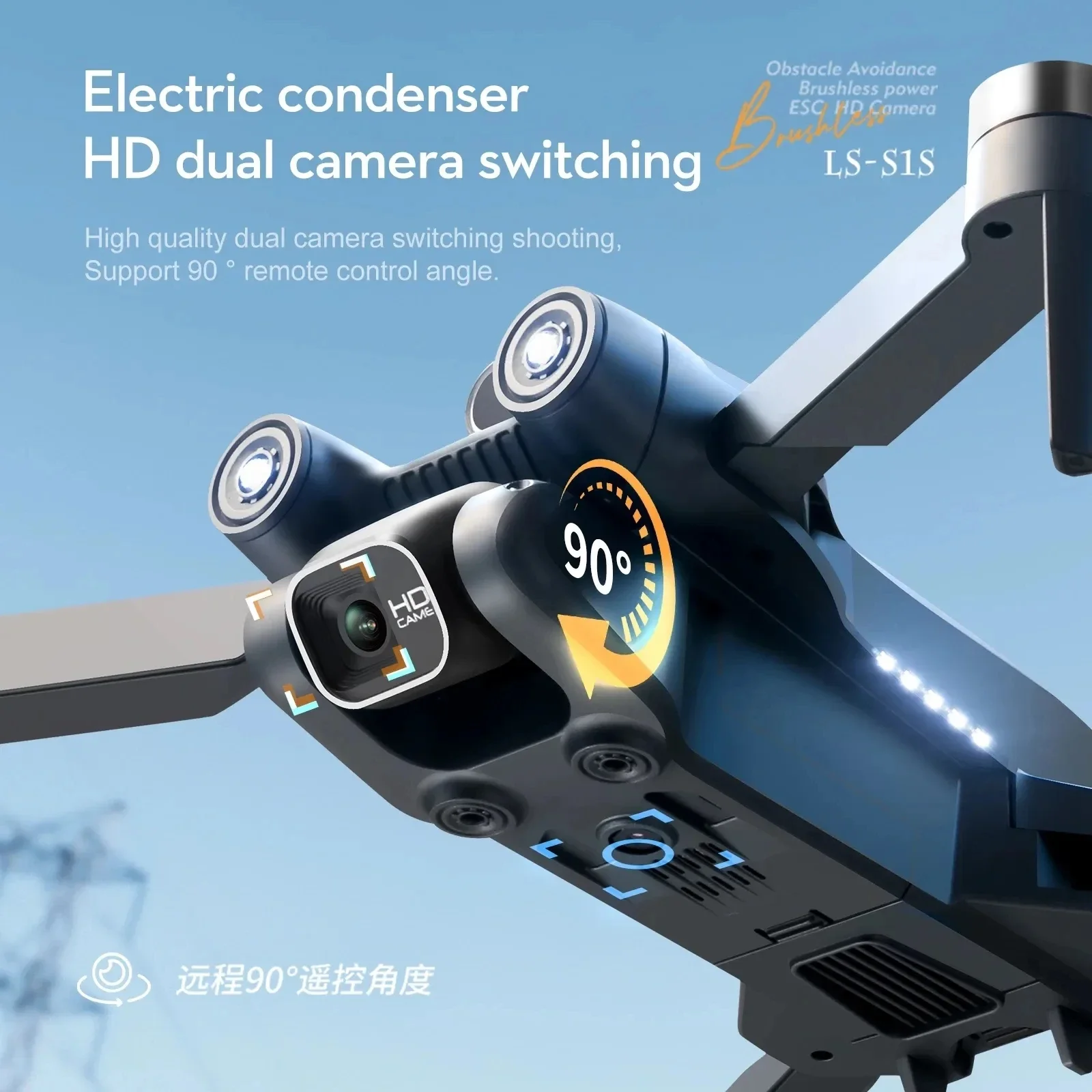 New S1S 5G GPS Drone Camera 8K - огляд і ціна Drone Racing Camera